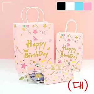 대 생일축하 쇼핑백 홈파티 선물백 종이백X10개 IW7EC0DA