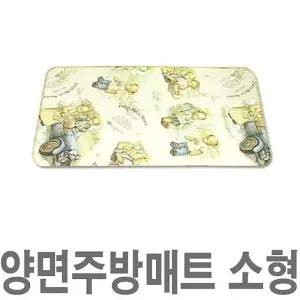[룽스_63]양면 주방매트 소형 발매트 씽크매트 욕실매트