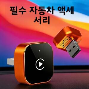 2-in-1 무선 카플레이 & 안드로이드 오토 어댑터 AI 스마트 호환 박스 유선 무선으로 변환 iOS 및 폰과 호