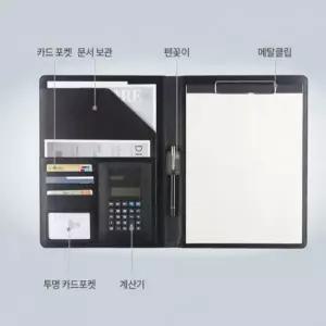 가죽 GH59WH41 클립보드 서류철 결제서류 a4 결제판
