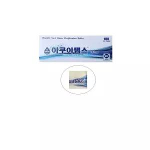 [룽스_63]20알 캠핑카 저수조 정수 단 아쿠아탭스 약