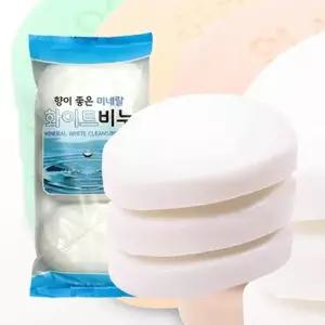 [룽스_63]화이트 3P세트 세수비누 미용 세숫비누 단단한