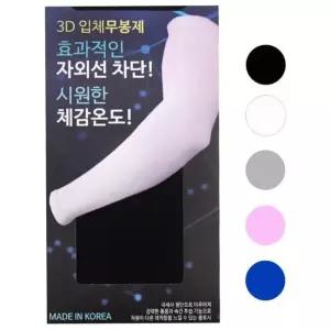 [룽스_63]거실슬리퍼 거실화 3D입체무봉제쿨토시 1개