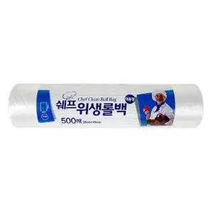 [룽스_63]35cmX45cmX500매/지퍼백/크린백 크린팩