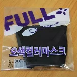 [콩심팥심]검정색 방한마스크 따뜻한안면마스크 보드마스크