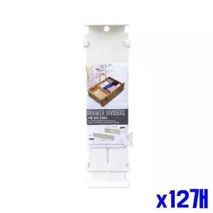 [골드스마일]길이조절 서랍 정리 칸막이 x12개 서랍칸막이