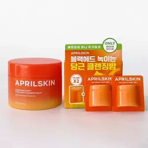 에이프릴스킨 당근 캐로틴 클렌징밤 90ml 기획 (+미니밤 2개 )