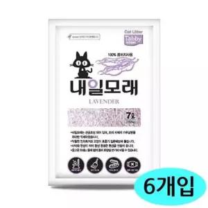 [반려] 내일 테비 고양이 두부 7L 1박스 6개입 라벤더향 모래