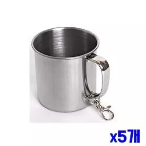 [콩심팥심]변색 없는 스텐 등산컵 250ml x5개 휴대용컵 머그컵