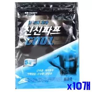5매 빠른효과 신신파프 cool x10개