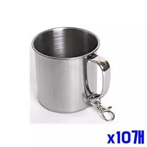[콩심팥심]변색 없는 스텐 등산컵 250ml x10개 휴대용컵 머그컵