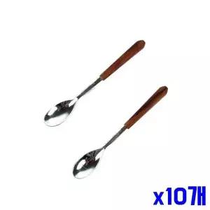 [콩심팥심]심플 우드 티스푼 2P x10개 디저트스푼 과일스푼