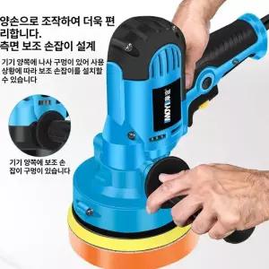 광택기 자동차 폴리셔 차량용 연마기 듀얼 왁싱기