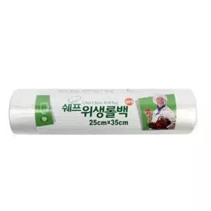 [룽스_63]25cmX35cmX100매/지퍼백/크린백/위생백 크린백