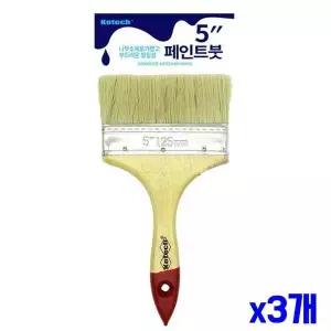 [알티피아]부드러운 5in 페인트붓 x3개
