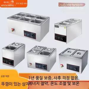 초코워머 중탕기 소형가열기 녹이기 초콜릿 퐁듀기계