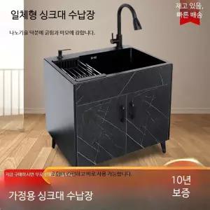 하부장싱크대 작은싱크대 미니 자취방 원룸 소형 사무실 작은