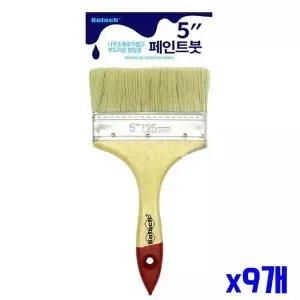 [알티피아]부드러운 5in 페인트붓 x9개