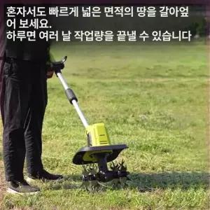 휴대용 미니관리기 소형 경운기 밭갈이 농업용 로터리