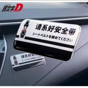 [호환품]JDM JS 레이싱 이니셜 D 자동차  시프트 노브 기어 3D 스티커  간지 드리프트 터보 유로  비닐