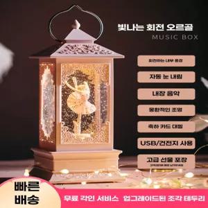 크리스마스오르골 발레 귀여운 오르골 스노우볼 워터볼소품 선물