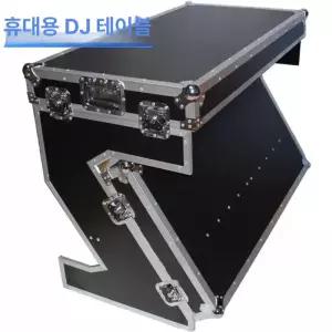 휴대용 접이식 DJ 디제잉 클럽 테이블 페스티벌