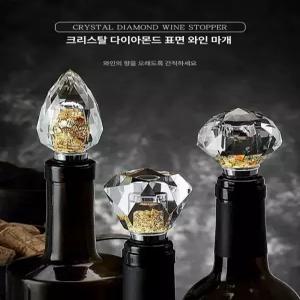 쿨러 바스켓 고급 크리스탈 샴페인 아이스버킷 맥주