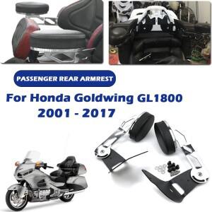 [호환품]혼다 호환 골드윙 GL1800 2001 - 용 바이크 오토바이 뒷좌석 승객 팔걸이 고 크롬  조절 가능 액세
