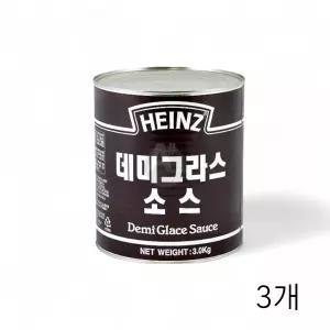 하인즈 데미그라스소스 3Kg X 3개 대용량 함박스테이크소스 오므라이스소스 데미글라스