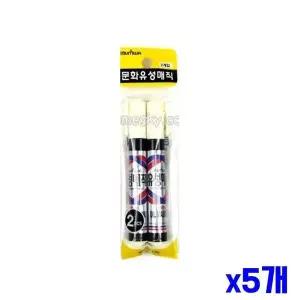 [셀러에이드]선명한 유성매직 2p 블랙 x5개 병매직잉크 매직펜