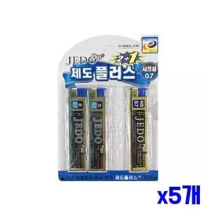 [셀러에이드]0.9mm B샤프심 2P HB샤프심 1P 세트 x5개 제도용샤프