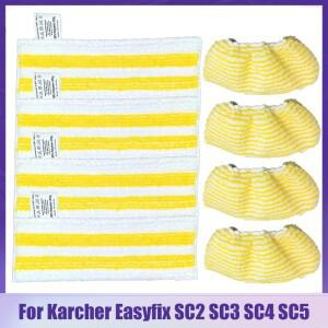 [호환품]카처 호환 Easyfix SC2 SC3 SC4 SC5 용 액세서리 휴대용 진공 청소기 극세사 청소 패드 커버 스팀