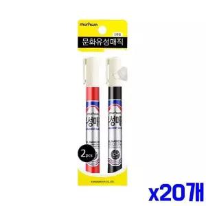 [셀러에이드]선명한 유성매직 2P 블랙 레드 x20개 병매직잉크