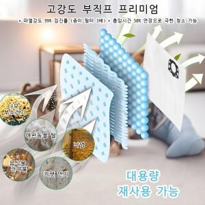 Karcher 2.863-314.0 KFI 357 KA 40 WD2 Plus SE4002 로봇 진공 청소기 교체 액세서리 용 5pcs 먼지 봉투
