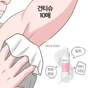 데오워터 파우더 티슈 남성청결제 사타구니 땀 냄새