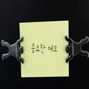 아리포유 만세 마그넷 냉장고자석