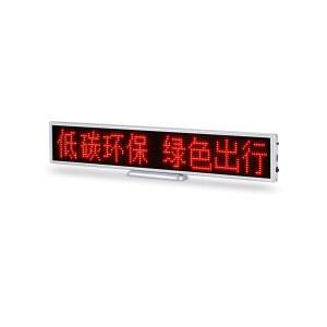 LED 디스플레이 미니 스크린 블루투스 디지털 조명 6자 전광판 그린