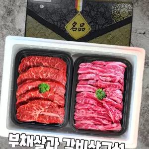 (올핀)부채살 갈비살 정육세트 1kg 미국산 프리미엄
