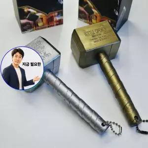 쌍문상회 지금 필요한 마그네틱 자석 토르 망치 병따개 병뚜껑 오프너