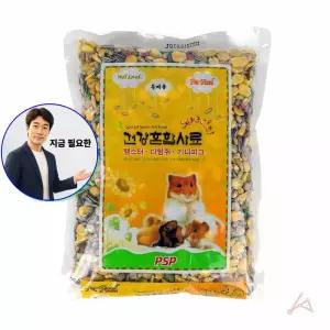 쌍문상회 지금 필요한 햄스터밥 다람쥐 애완동물 사료 600g