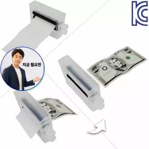 쌍문상회 지금 필요한 KC JL매직 폐가 인쇄되는 마술도구 머니 프린터 형