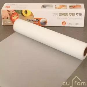 일회용컷팅도마 커팅 커팅도마 시트 일회용도마 잘라쓰는도마
