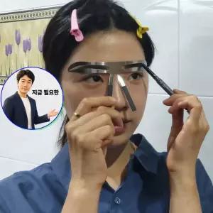 쌍문상회 지금 필요한 눈썹그리기 가이드 산형