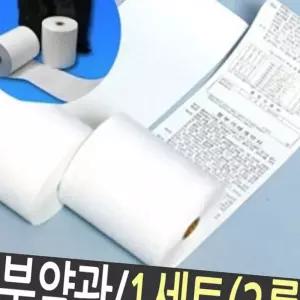 (올핀)감열지 79x70 2롤 포스용지 영수증 용지