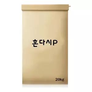 혼다시P 20kg 식품 양념 가공 간편조리식 스프 소스 조미 식당창업 분말 제조 액상 밀키트 캠핑요리