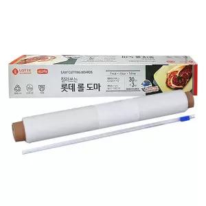 도마 일회용 위생 캠핑도마 일회용도마 시트도마 휴대용 캠핑용