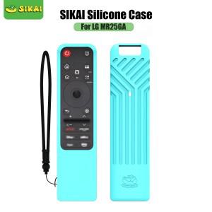 [호환품]LG호환 MR25GA 매직 리모컨용 SIKAI 실리콘 케이스 2025 OLED 스마트 호환 TV AI-C5/B5/G5/M5 시리