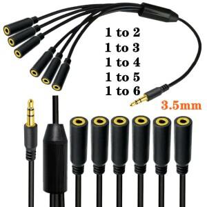 3.5mm Y 스플리터 잭 연장기 1-to-N 포트 Aux 케이블 오디오 어댑터 (휴대폰 핸드폰 헤드셋 마이크 이어폰