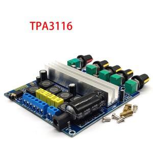 블루투스 5.0 디지털 전력 증폭기 보드 모듈 2.1 서브우퍼 TPA3116D2  TPA3116d2DADR 50W x 2 + 100W