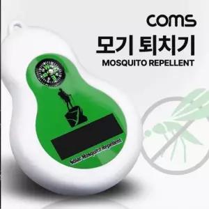태양광 모기 Coms 퇴치기 초음파 야외 활동 벌레 해충 퇴치